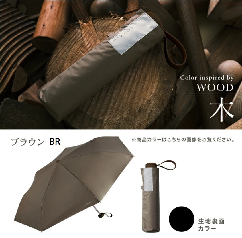 SiNCA MINI 53 縮骨雨傘