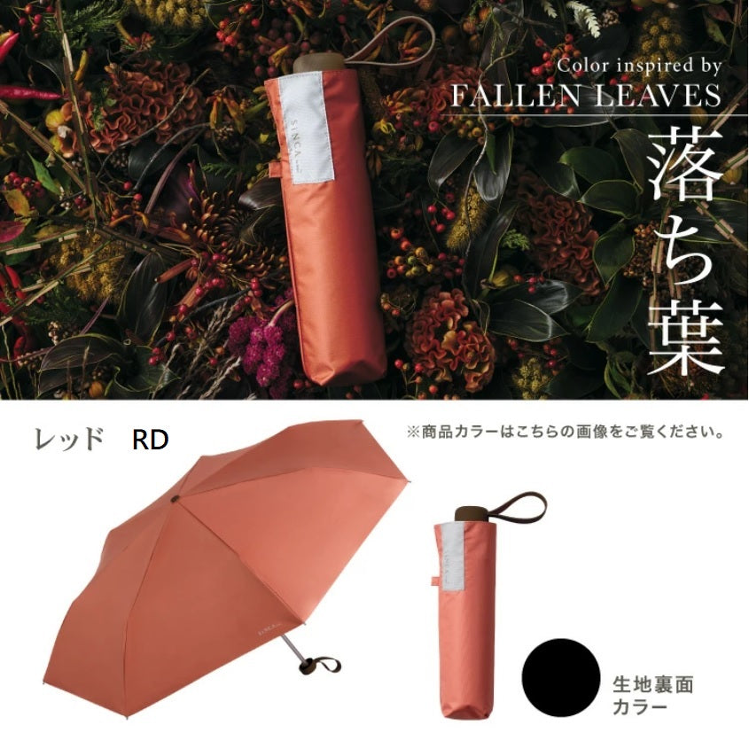SiNCA MINI 53 縮骨雨傘