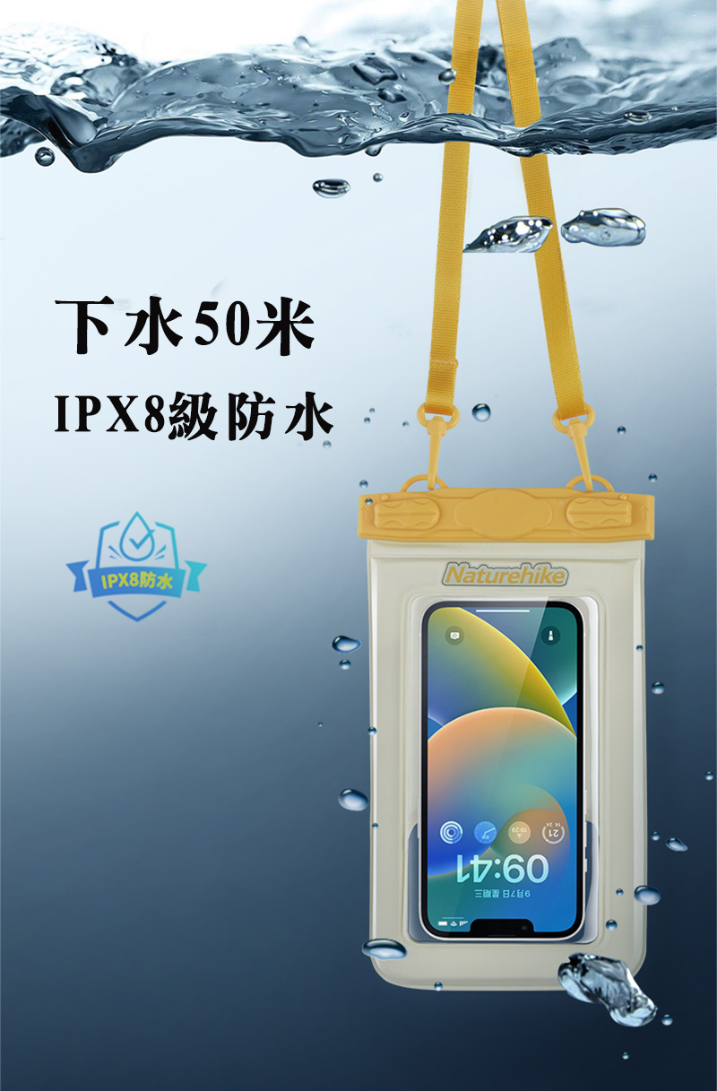 IPX8 waterproof phone bag 2.0