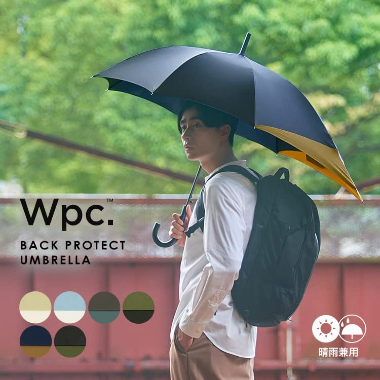 情侶雙人長雨傘