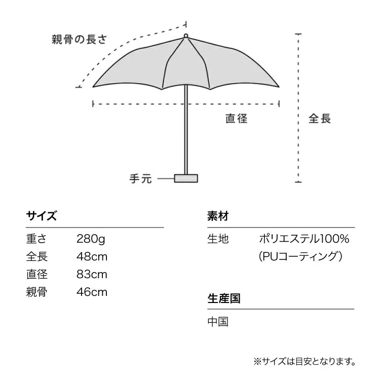 Shrinkable parasol (with small handbag)