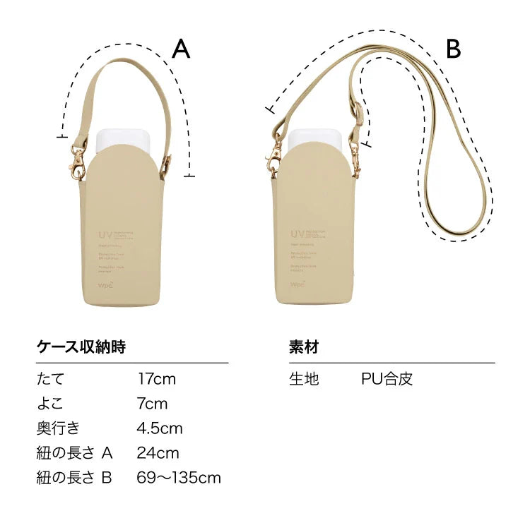 Shrinkable parasol (with small handbag)