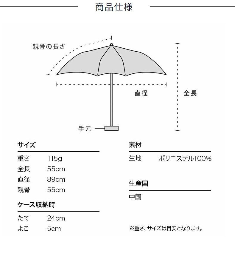 115g ultra-light shrink-shaped umbrella