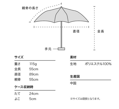 櫻桃系列超輕縮骨雨傘