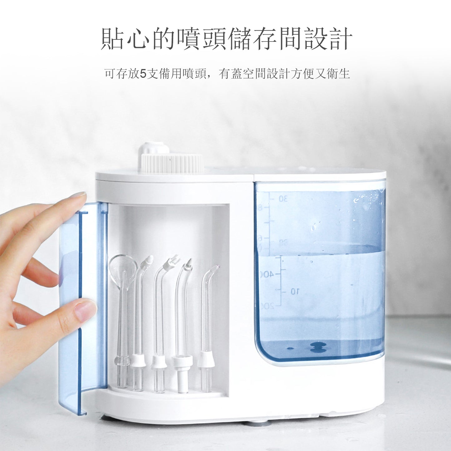 十段變壓水牙線機│多支噴頭‧清潔‧衛生‧健康‧成人‧兒童