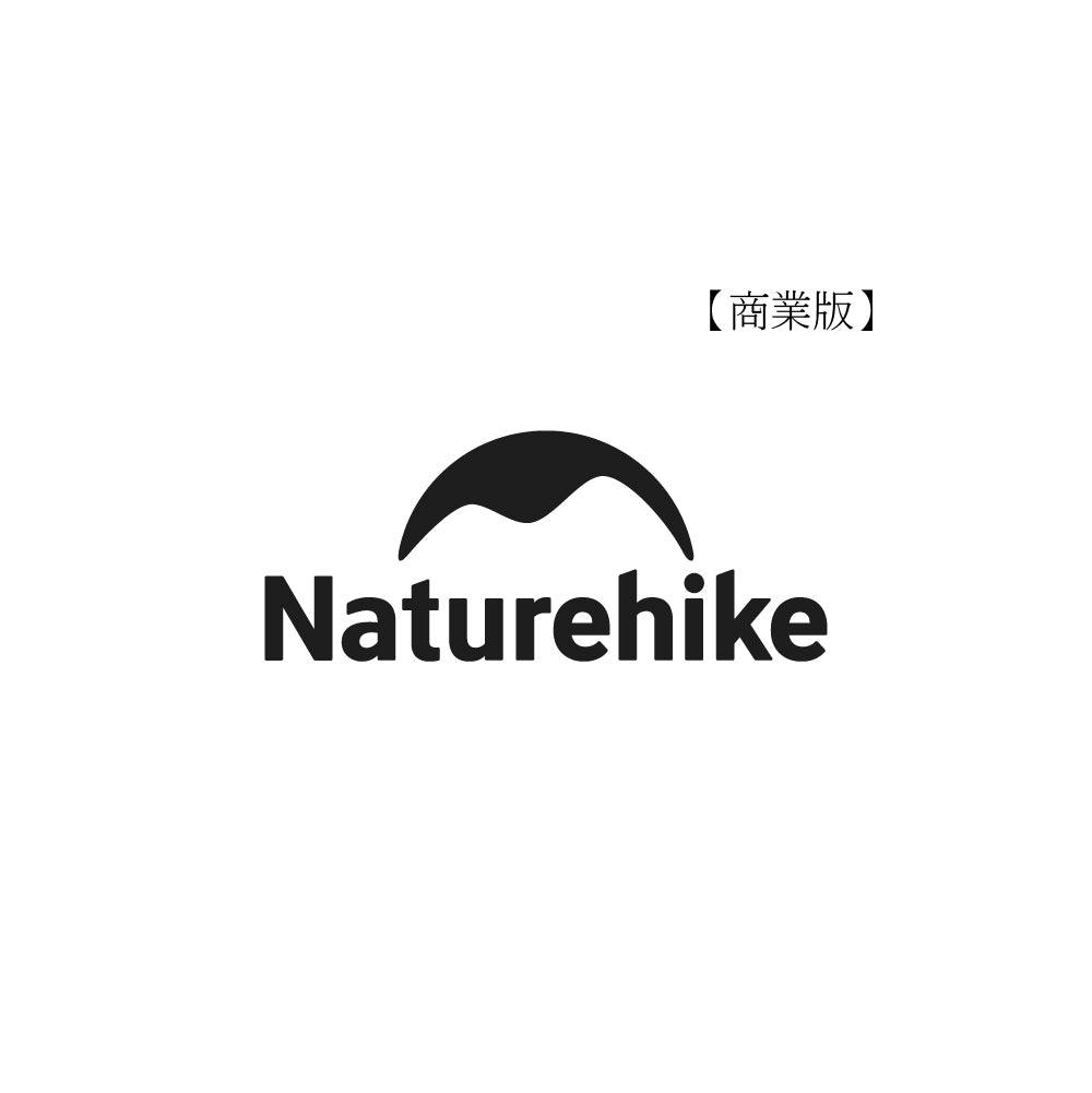 Naturehike【商業版】