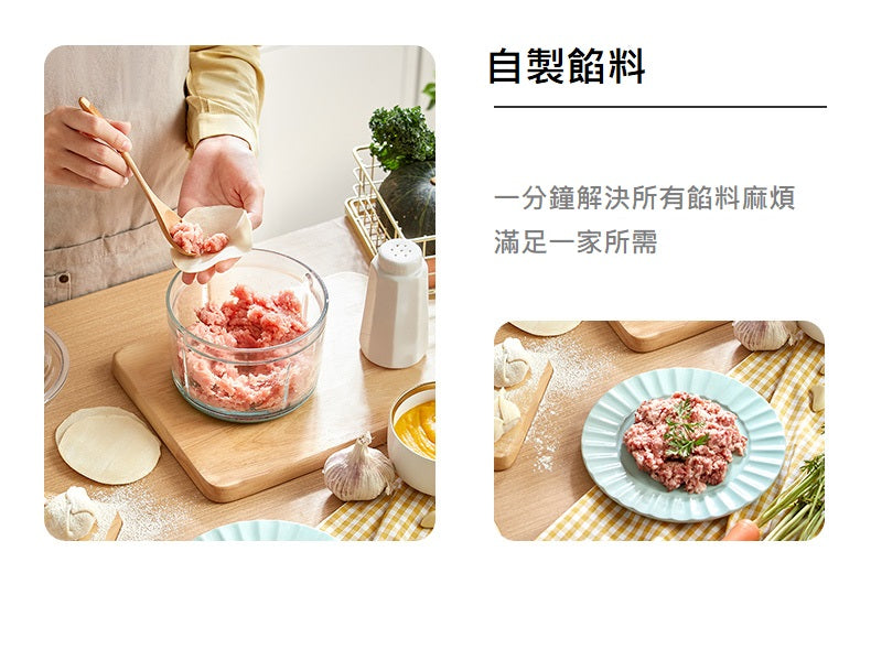 Multifunctional mixing household small meat grinder PE1320