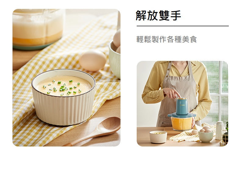 Multifunctional mixing household small meat grinder PE1320