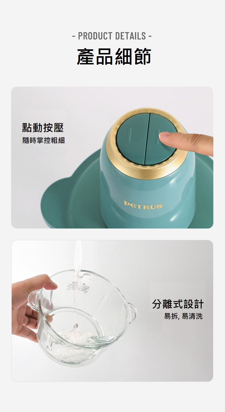 Multifunctional mixing household small meat grinder PE1320