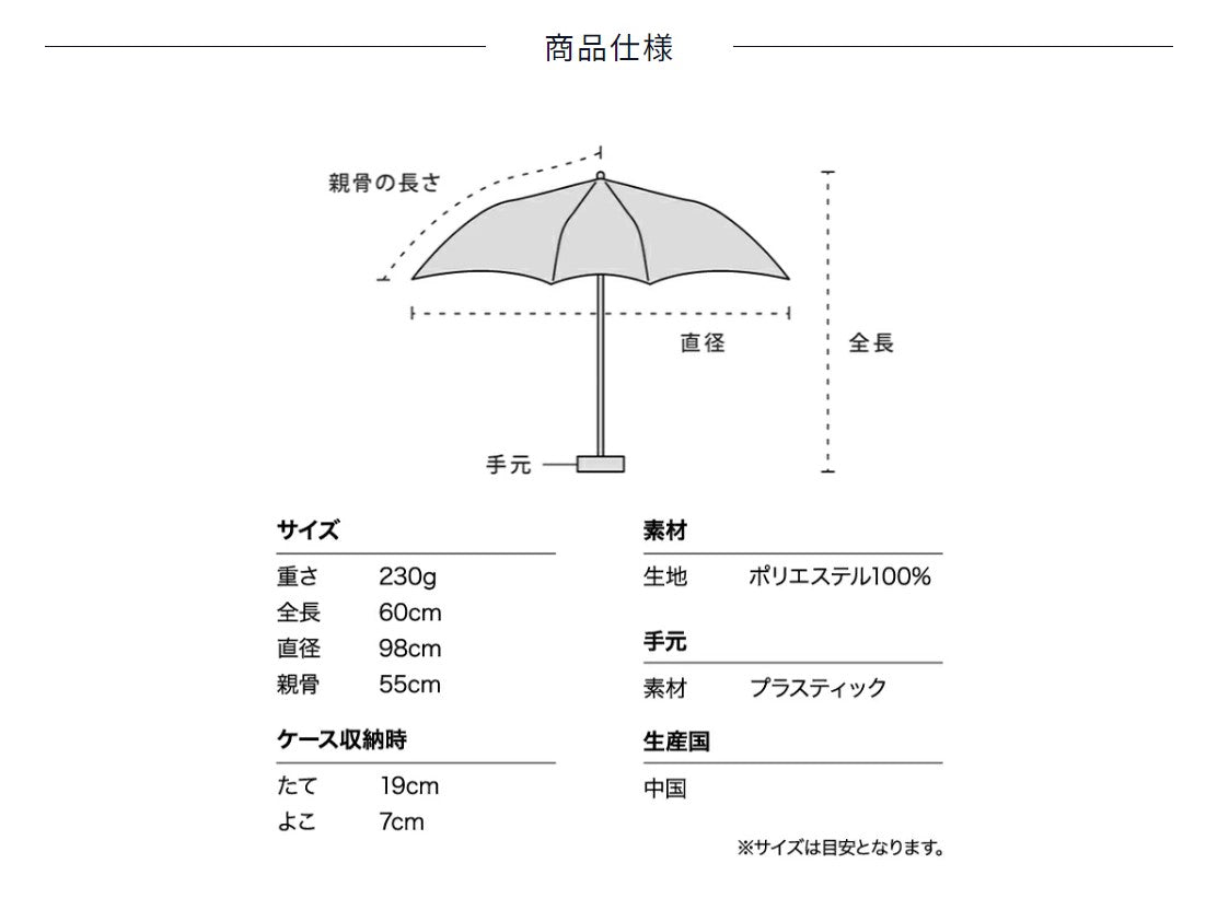 Pocket Solid Color Shrinkable Umbrella