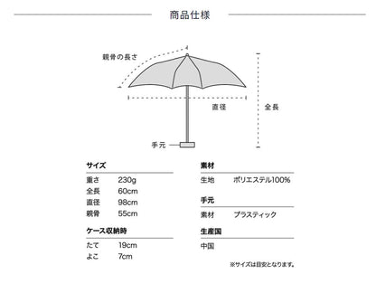 Pocket Solid Color Shrinkable Umbrella