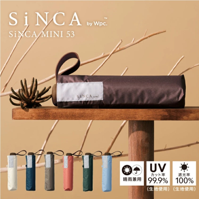 SiNCA MINI 53 縮骨雨傘