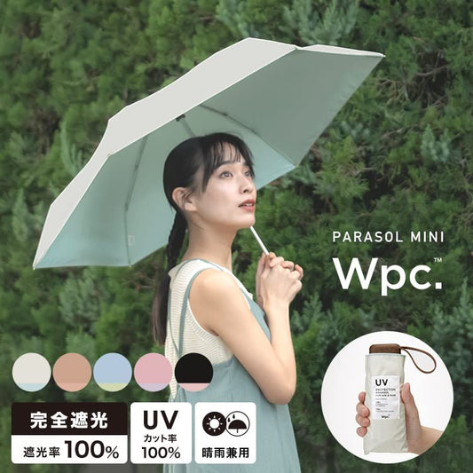 Two-color pocket ribbed umbrella inside and outside