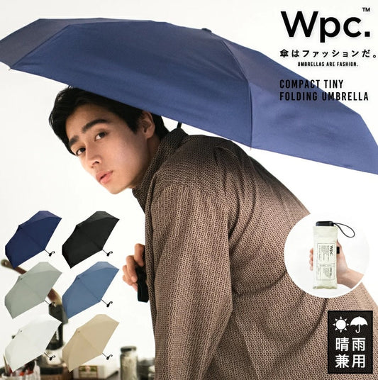 Pocket Solid Color Shrinkable Umbrella