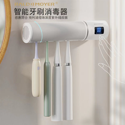 UVA lamp bead smart toothbrush sterilizer (Philips UVC)