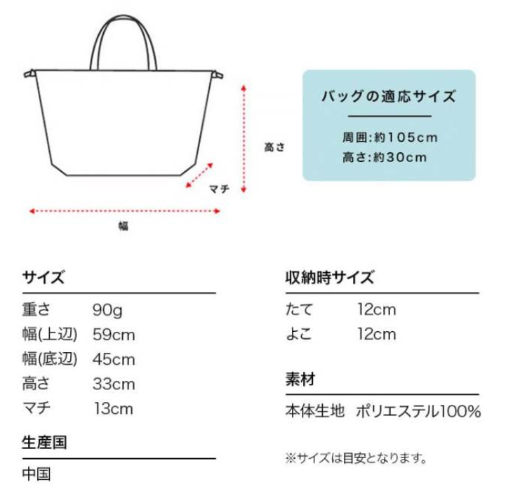 Rain bag‧Suitable for rain or shine‧Japanese‧Waterproof rain bag RBC 313