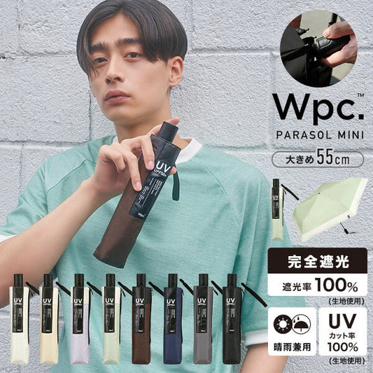 Anti-UV series automatic opening and closing umbrella