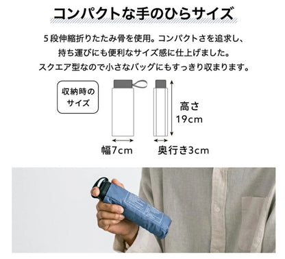 Pocket Solid Color Shrinkable Umbrella