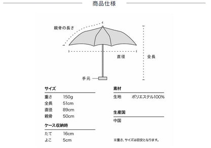 Pocket ribbed umbrella