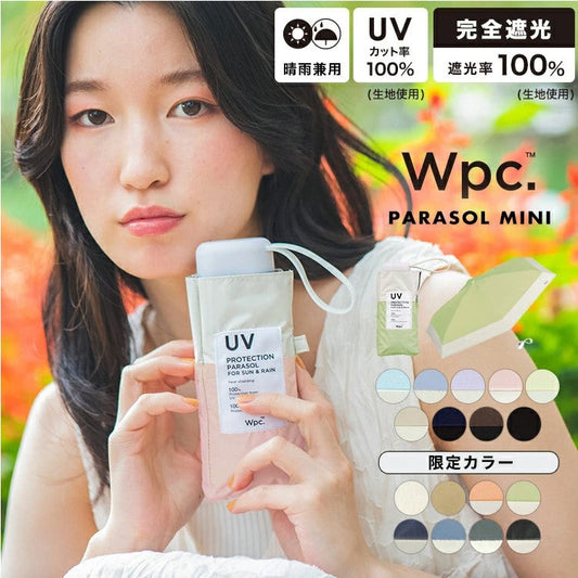 Two-color pocket shrinkable umbrella