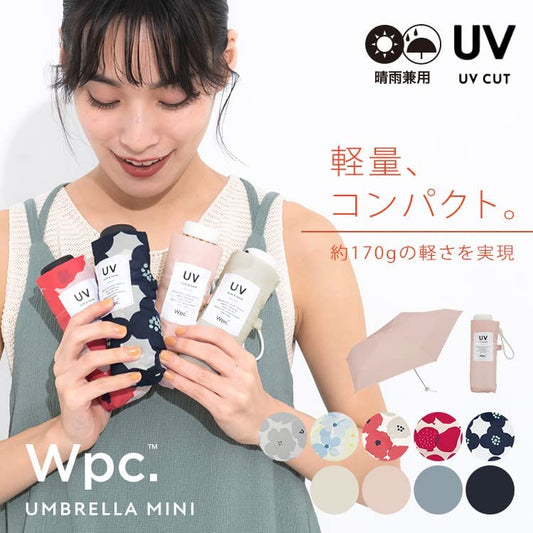 CO Pattern Anti-UV Baby Umbrella