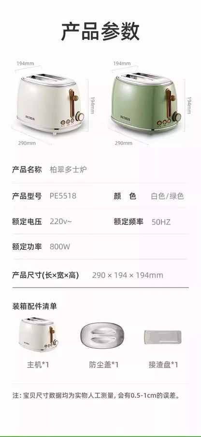 Household toaster toaster
