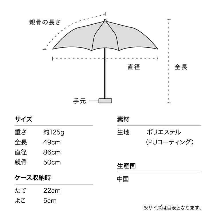 Ultra-lightweight pocket sunshade retractable umbrella