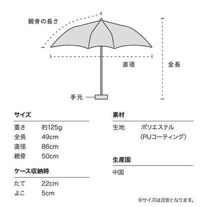 Ultra-lightweight pocket sunshade retractable umbrella