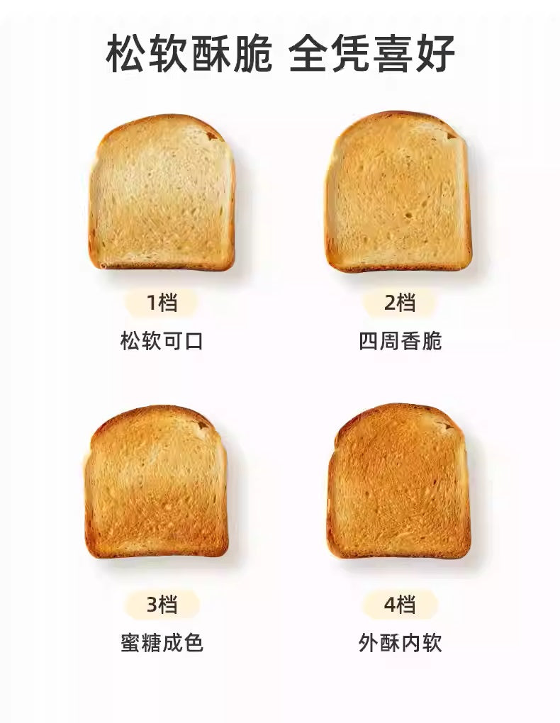Household toaster toaster