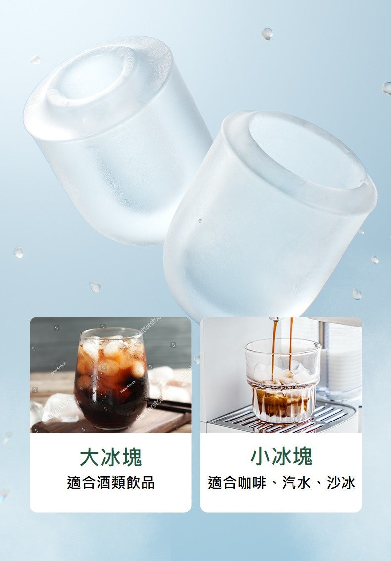 IC08 dormitory version fast ice maker