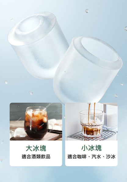 IC08 dormitory version fast ice maker