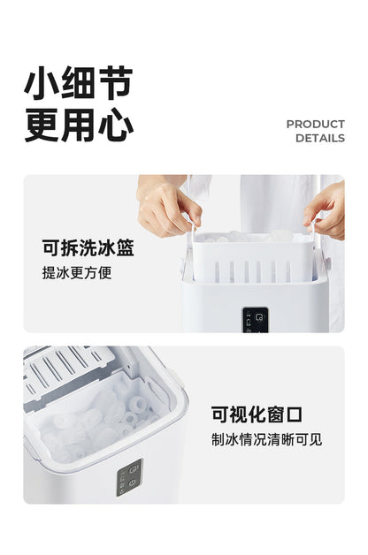 IC08 dormitory version fast ice maker
