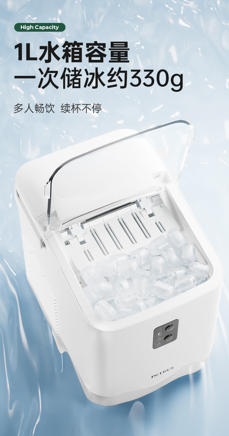 IC08 dormitory version fast ice maker