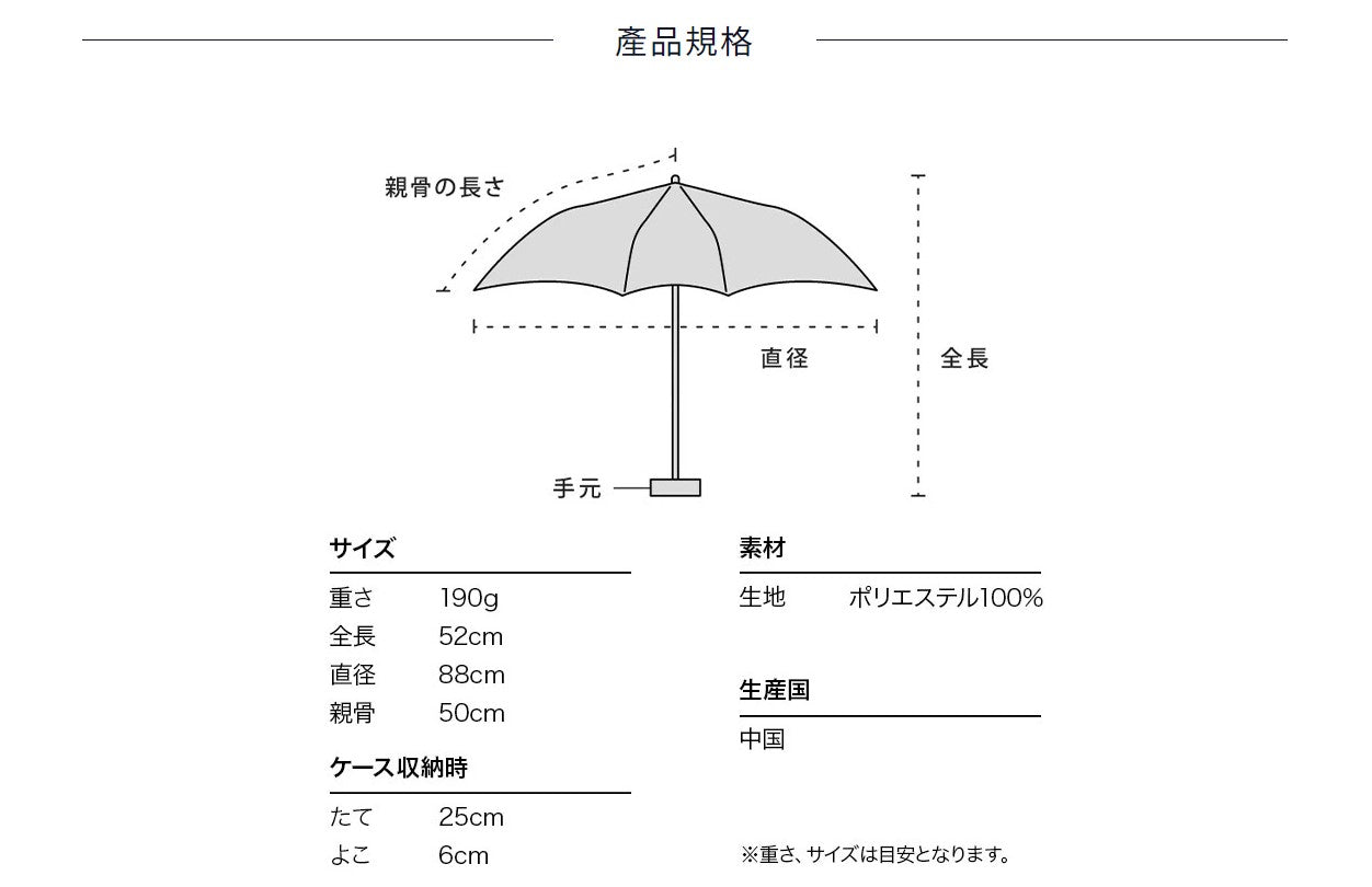 Birdsong pocket compact umbrella