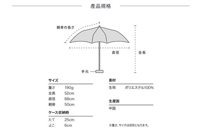 Birdsong pocket compact umbrella