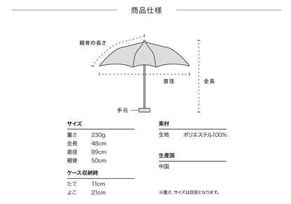 Flower pocket compact umbrella