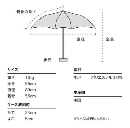 115g ultra-light shrink-shaped umbrella