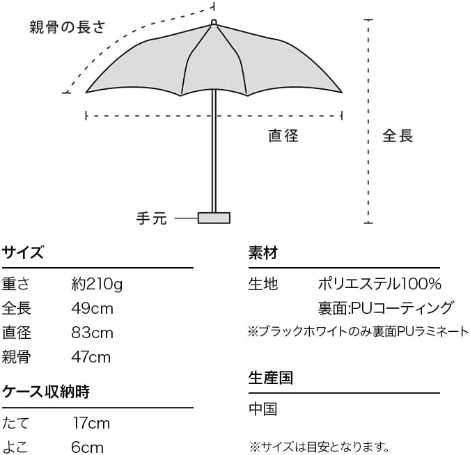 Two-color pocket shrinkable umbrella