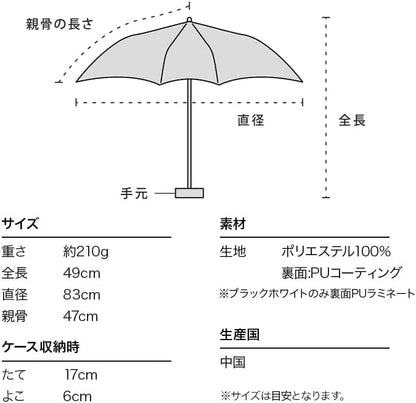 Two-color pocket shrinkable umbrella