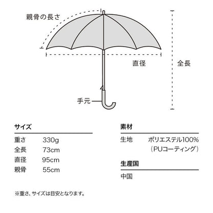 73cm 碎花長雨傘