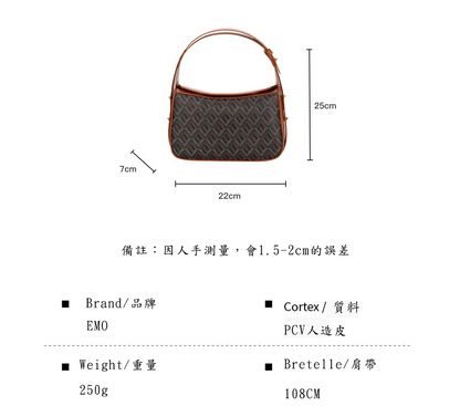 Dog Tooth side trunk Bag