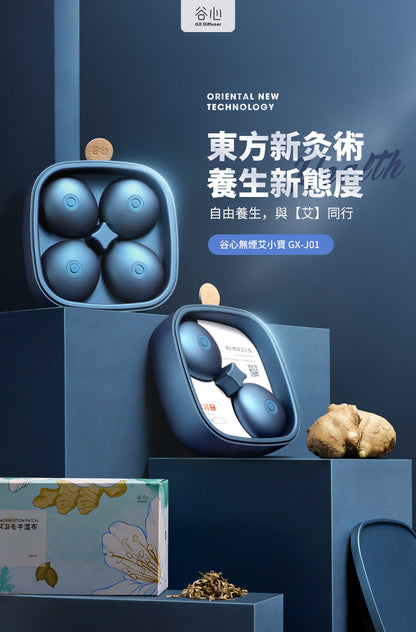 智能恆温除痛石墨烯熱敷艾灸儀│一套四個頭‧舒緩肩脖腰部酸痛‧按摩