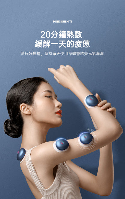 智能恆温除痛石墨烯熱敷艾灸儀│一套四個頭‧舒緩肩脖腰部酸痛‧按摩