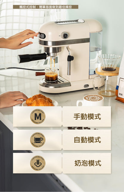 Home-style semi-automatic smart espresso machine│Brewing‧Made at home‧Manual‧High temperature and low pressure extraction‧Milk foam‧Latte art