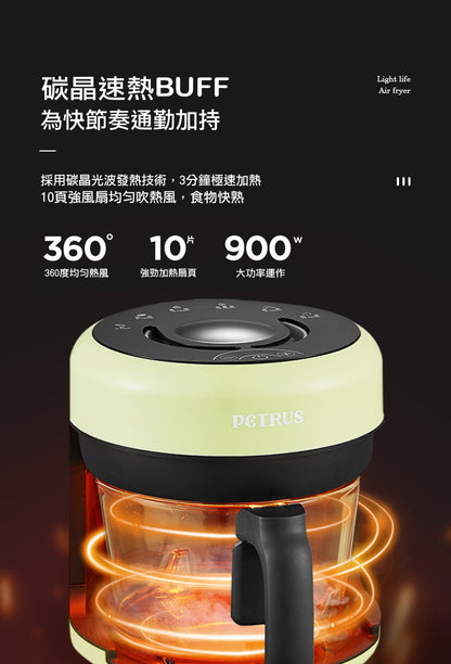 2L lightweight air fryer│Oil-free‧High temperature‧Gourmet food‧Touch control‧Non-stick‧Easy to clean‧Reservation time