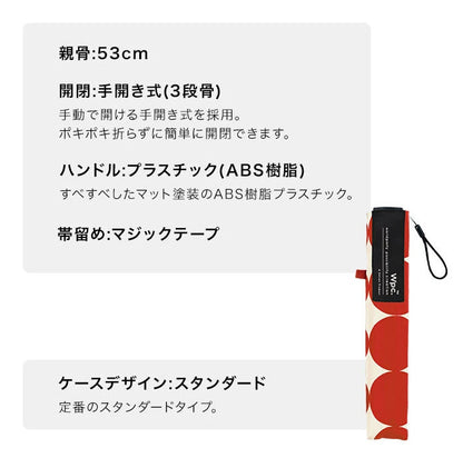 AIR-Light 130g shrinkable umbrella