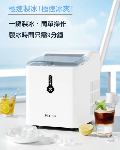 Summer heat-relieving rapid ice maker│party‧cold drinks