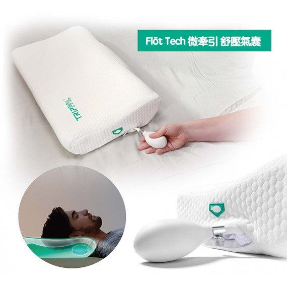 Adjustable FLŌT sleeping pillow