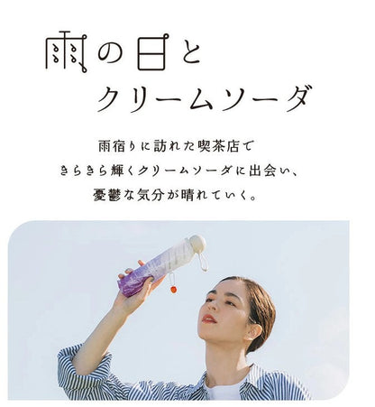 TABI SURU KISSA Cream Soda Collaboration Series Shrinkable Umbrella