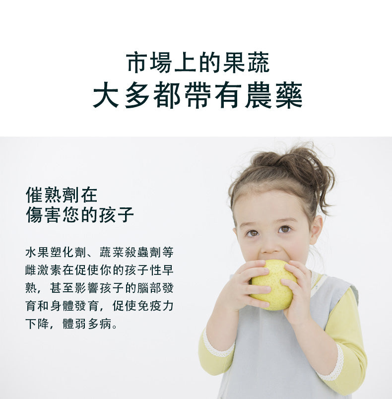 Electrolytic purification food cleaning and disinfecting machine│Natural sterilization‧Portable‧Fruits and vegetables‧Meat ingredients